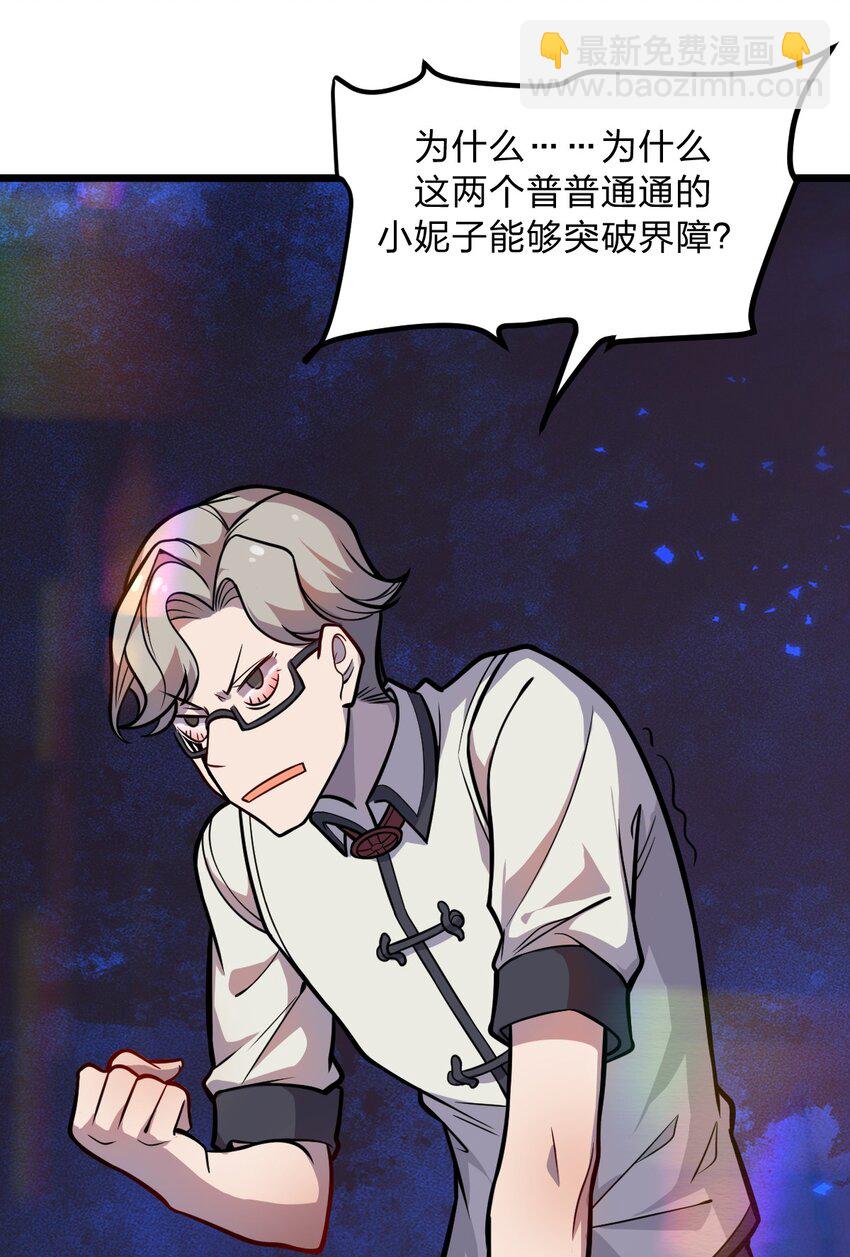 053 亡灵克星(1/2)-第55话