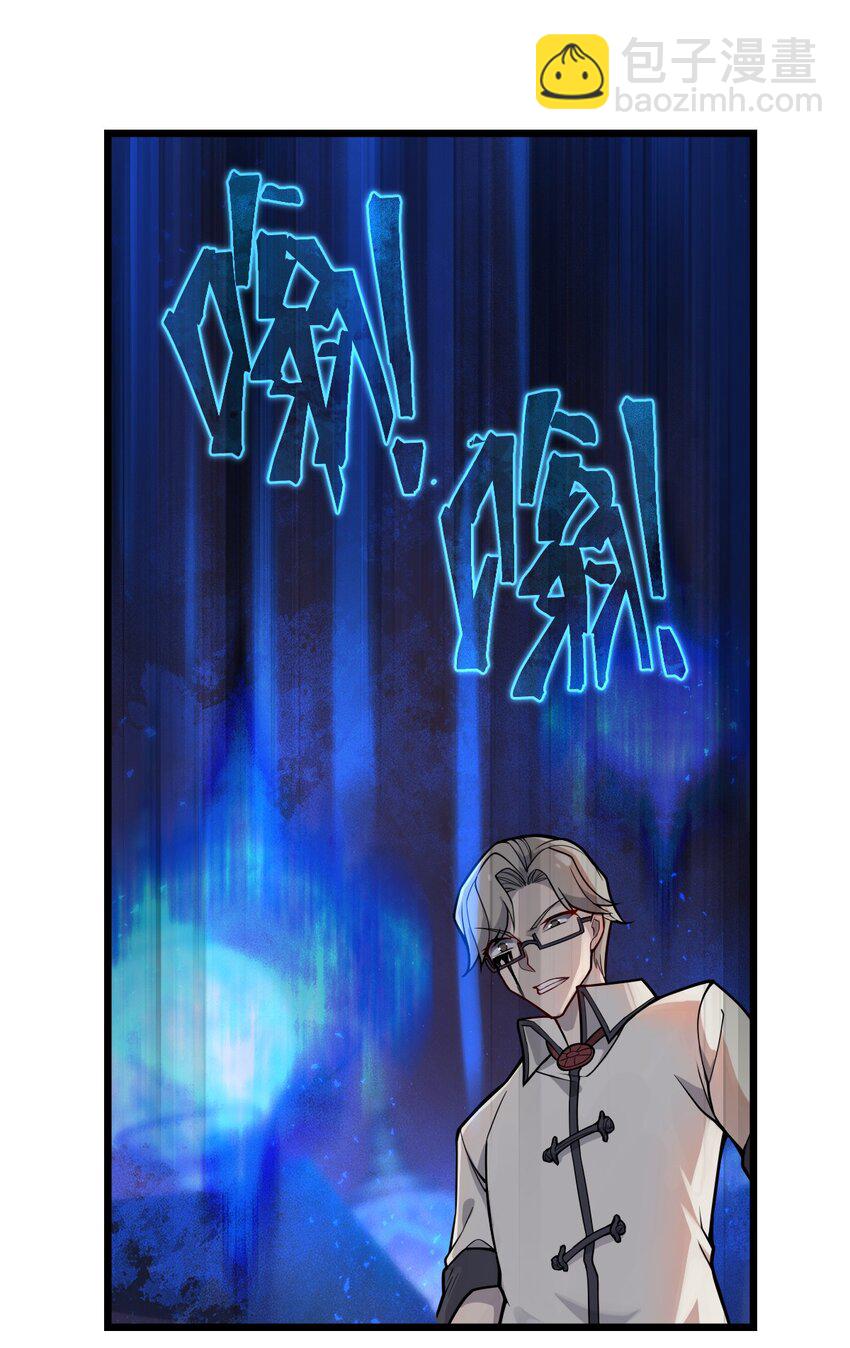 053 亡灵克星(1/2)-第55话