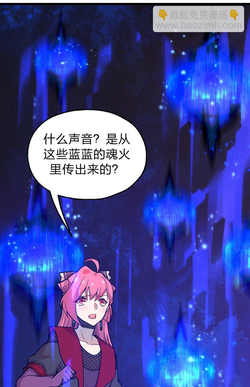 053 亡灵克星(1/2)-第55话