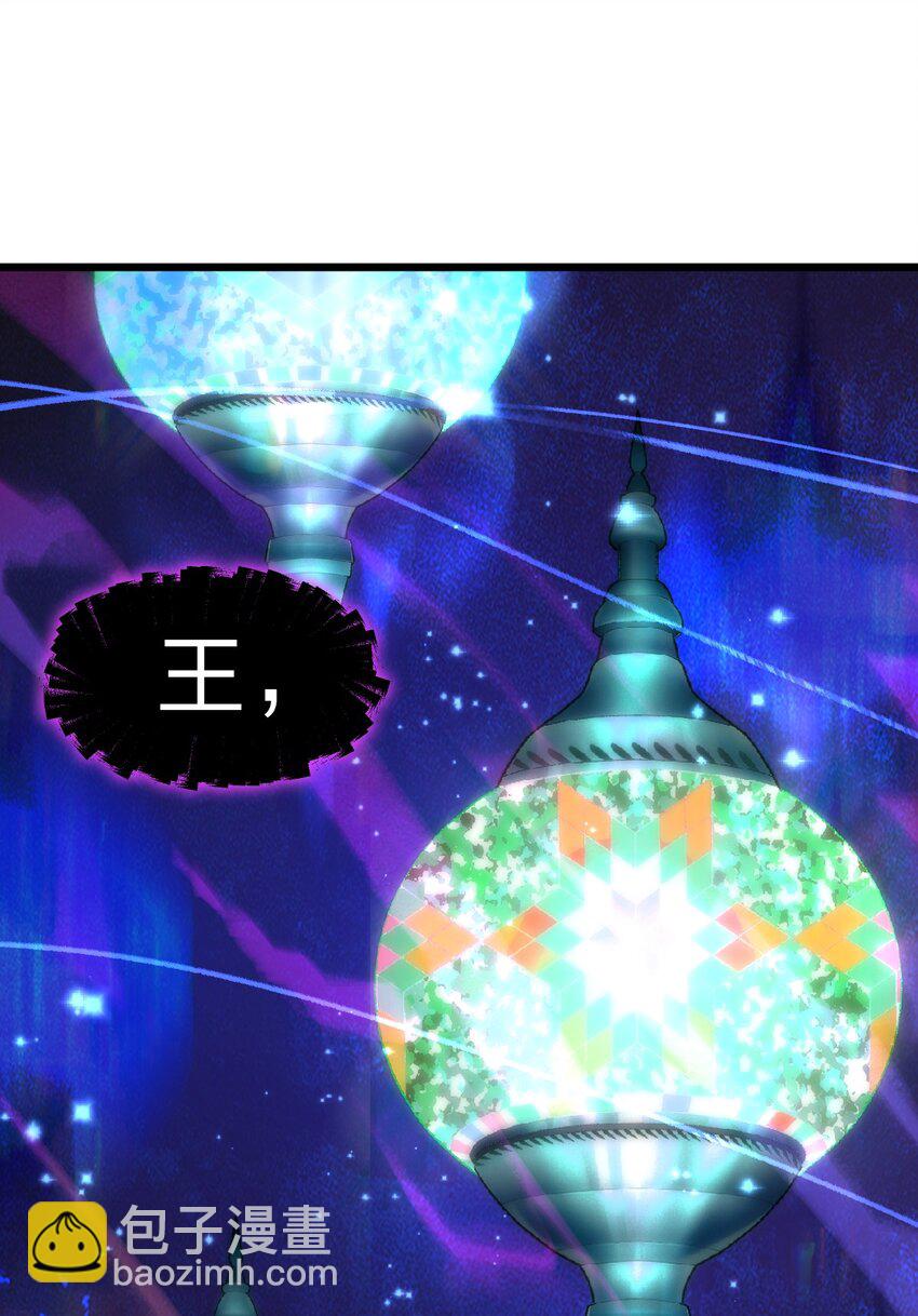 053 亡灵克星(1/2)-第55话