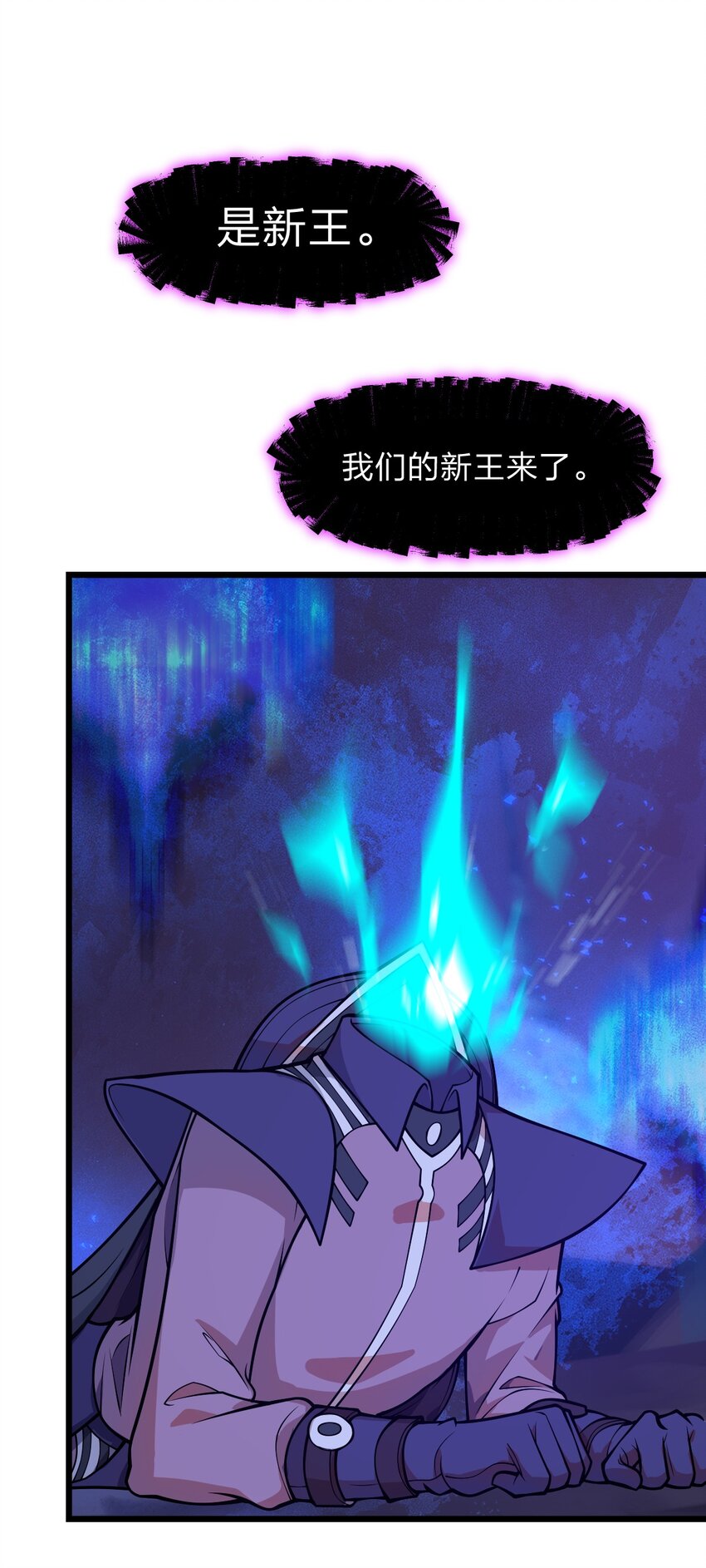 053 亡灵克星(1/2)-第55话