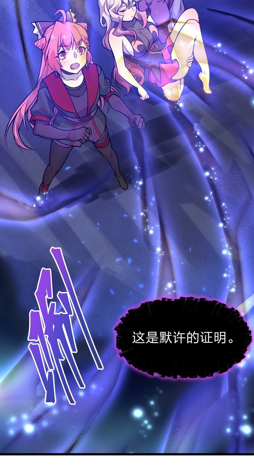 053 亡灵克星(1/2)-第55话