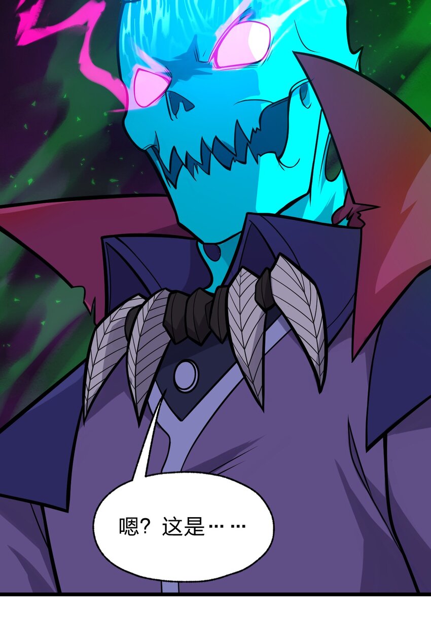 053 亡灵克星(1/2)-第55话