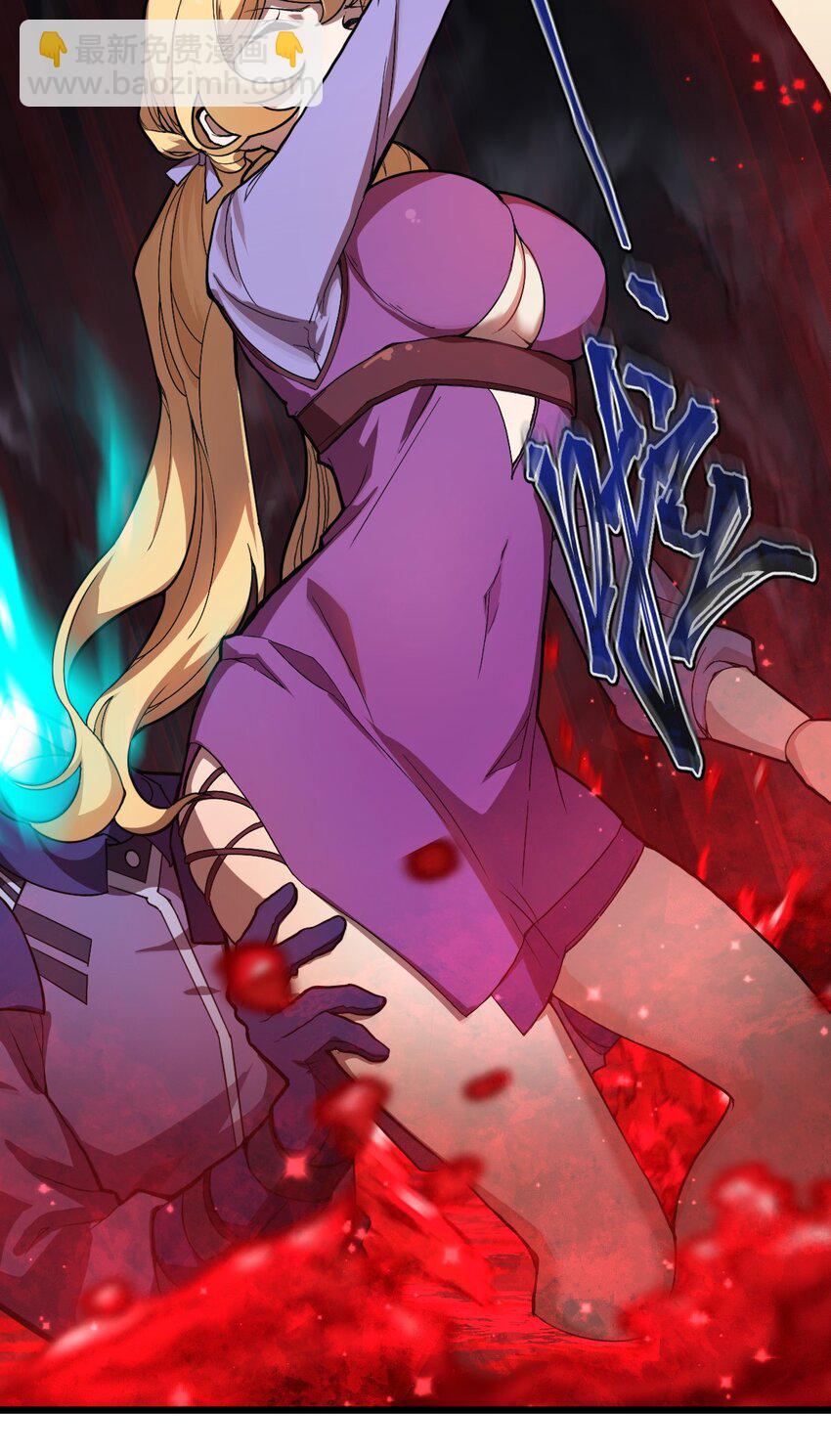 055 幽冥阵眼！-第57话