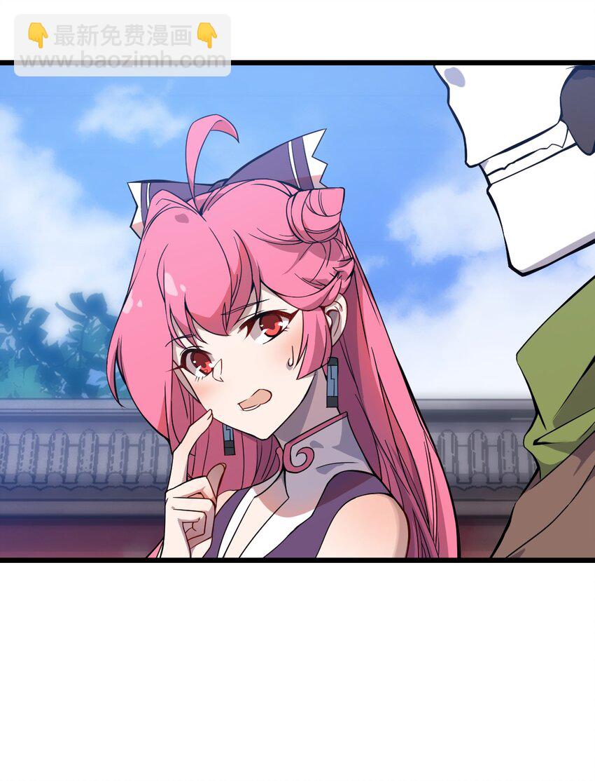 057 禁地的秘密-第59话