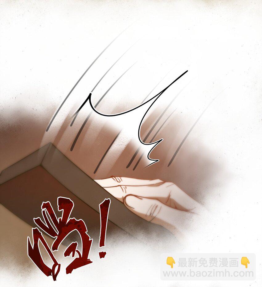 057 禁地的秘密-第59话