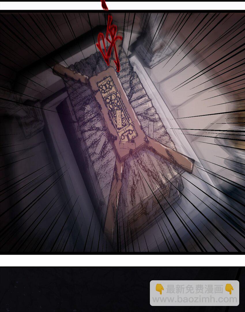 057 禁地的秘密-第59话