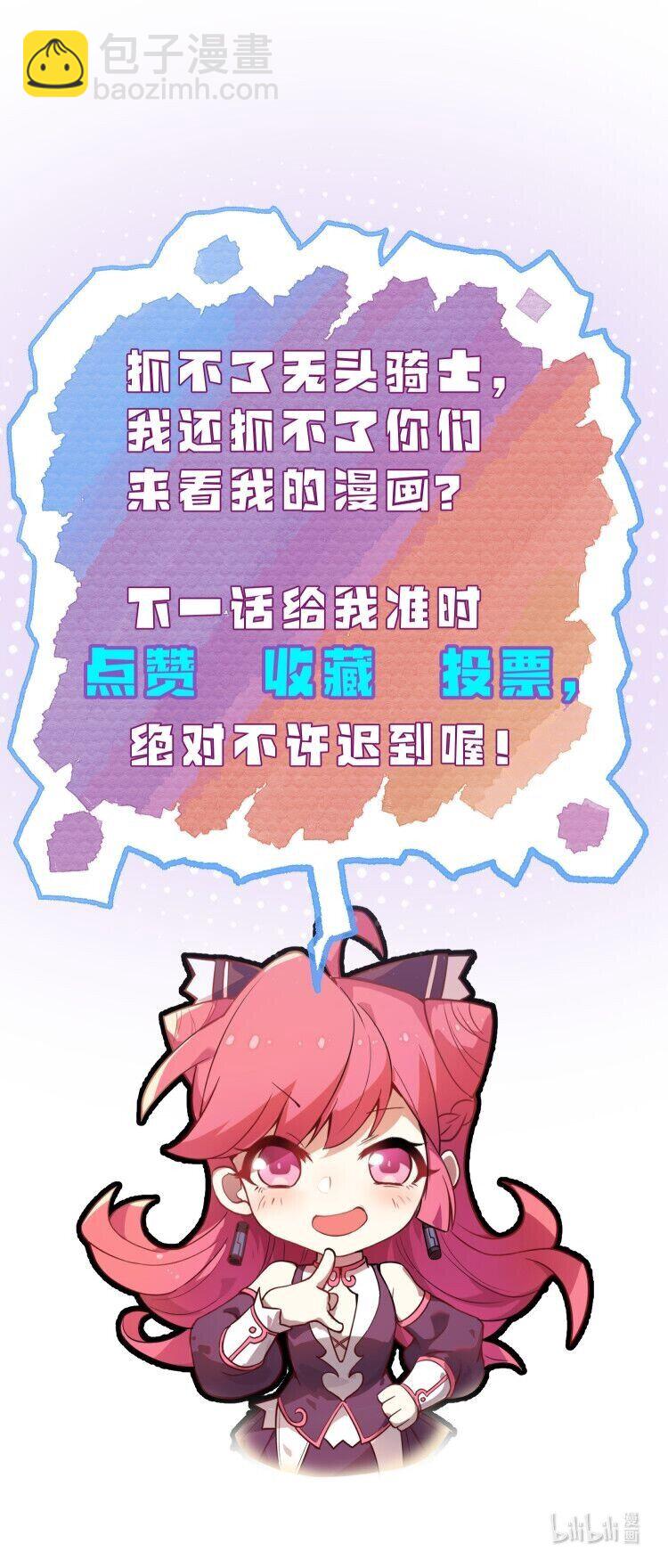 057 禁地的秘密-第59话