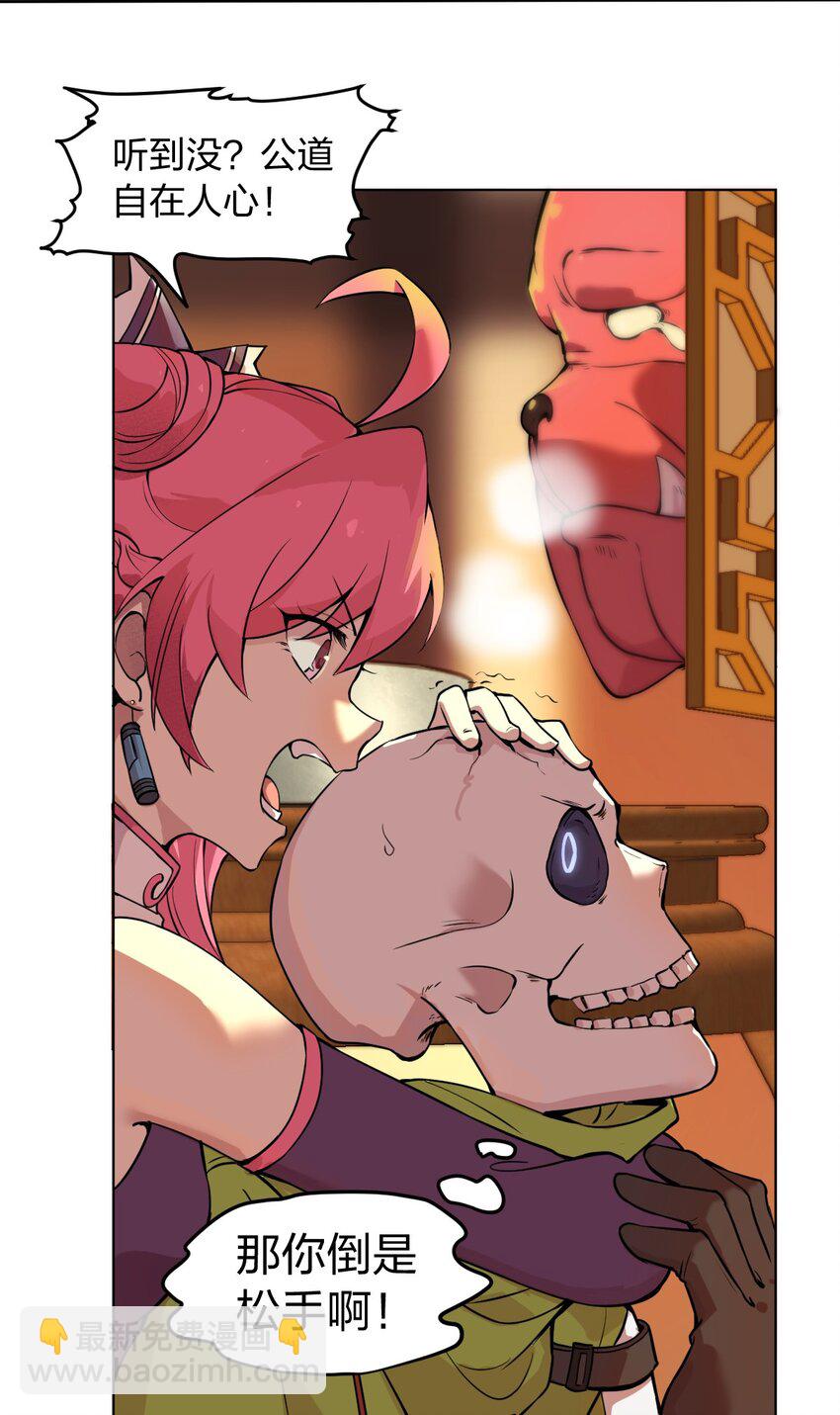 006 直来直去是最大的优点好吗!!-第7话