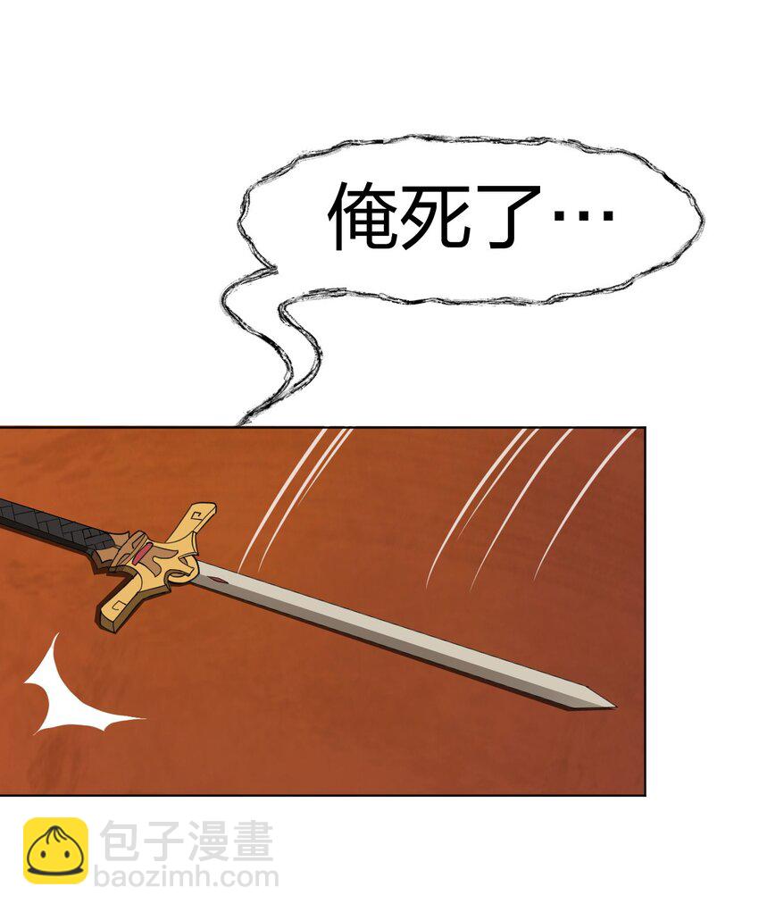 006 直来直去是最大的优点好吗!!-第7话