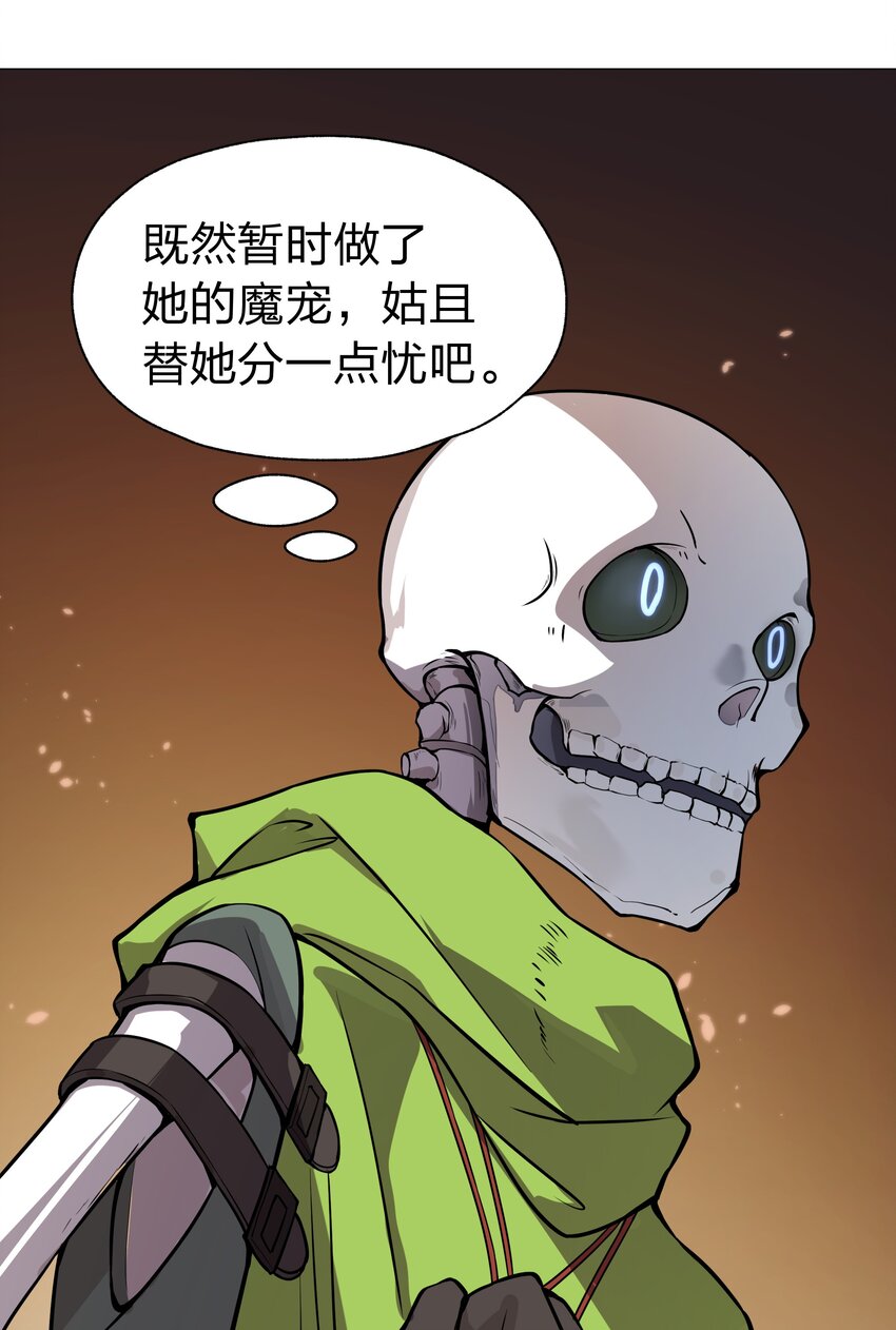 006 直来直去是最大的优点好吗!!-第7话