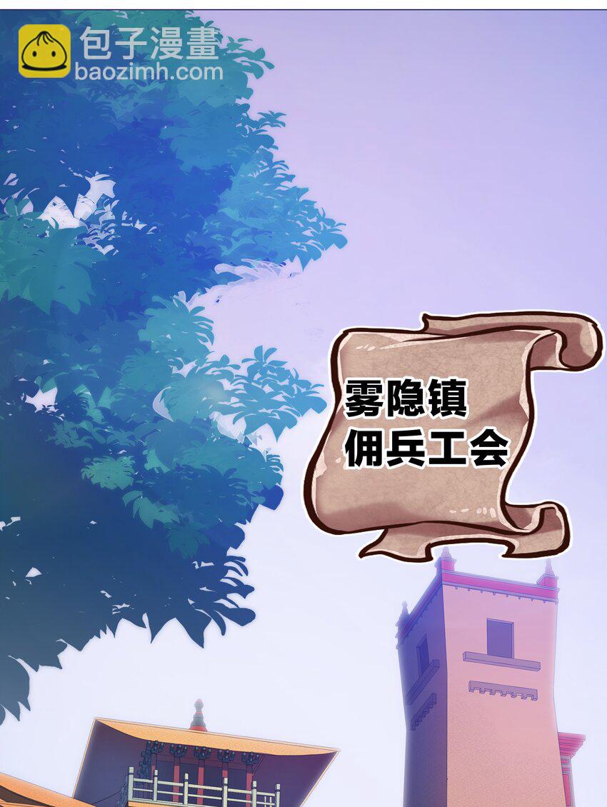 006 直来直去是最大的优点好吗!!-第7话