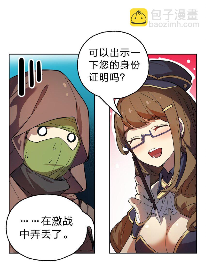 006 直来直去是最大的优点好吗!!-第7话