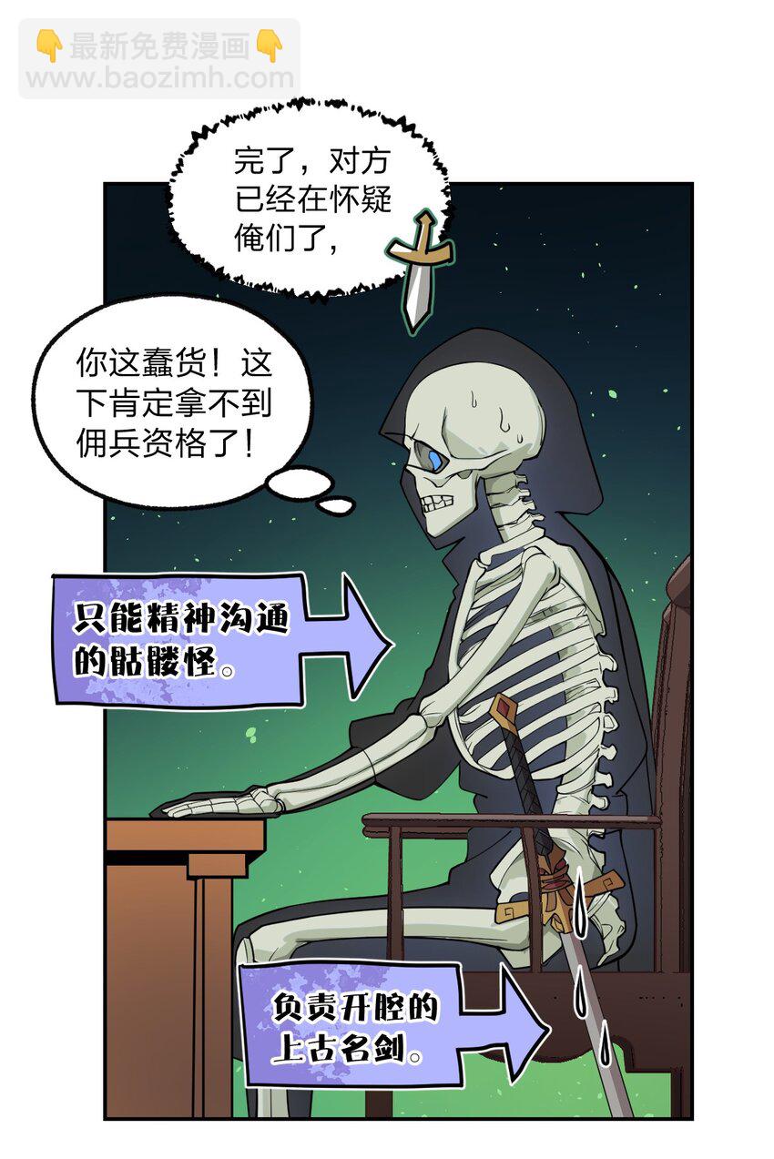 006 直来直去是最大的优点好吗!!-第7话