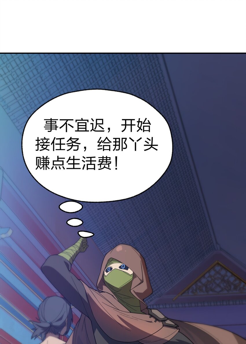 006 直来直去是最大的优点好吗!!-第7话