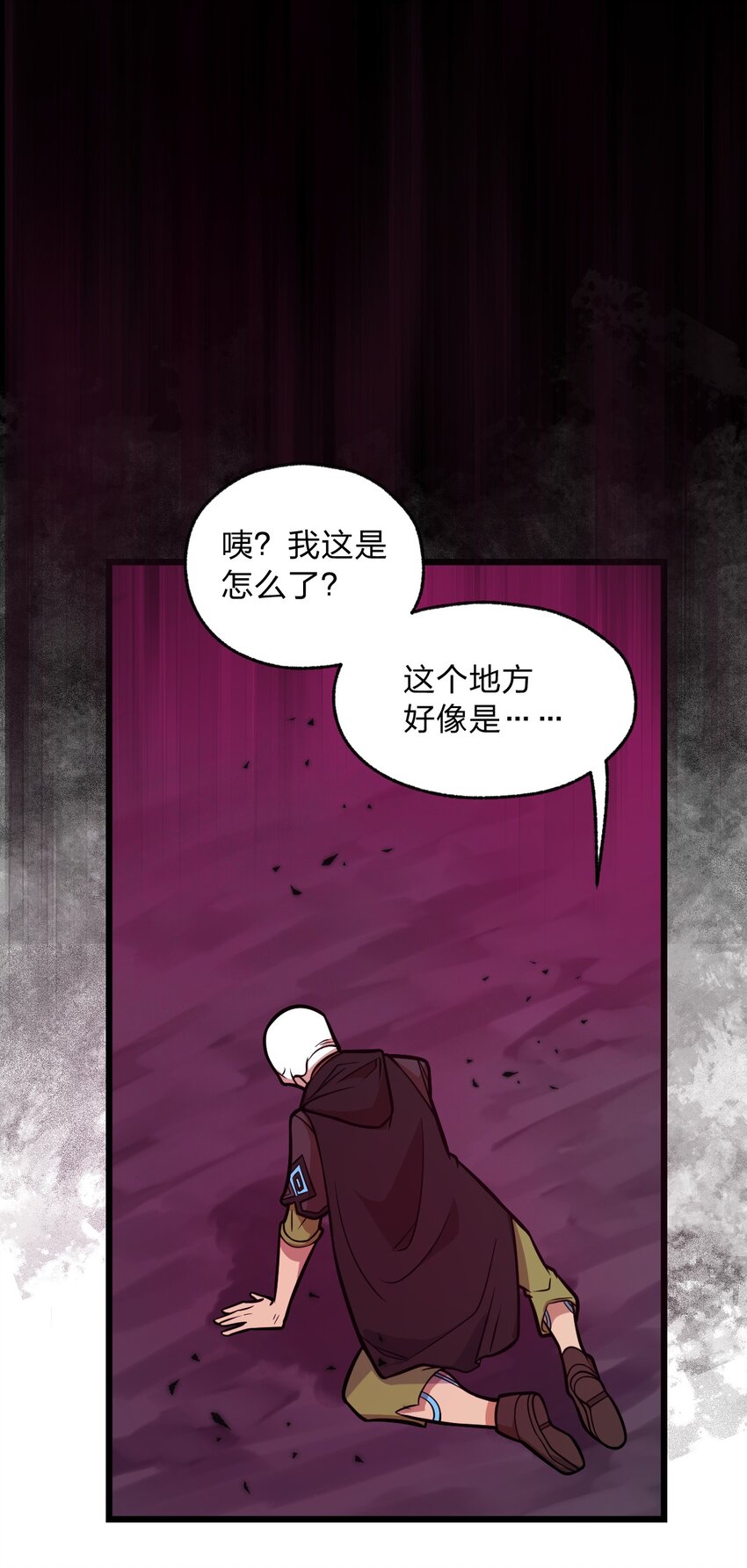 059 不是骷髅怪-第61话