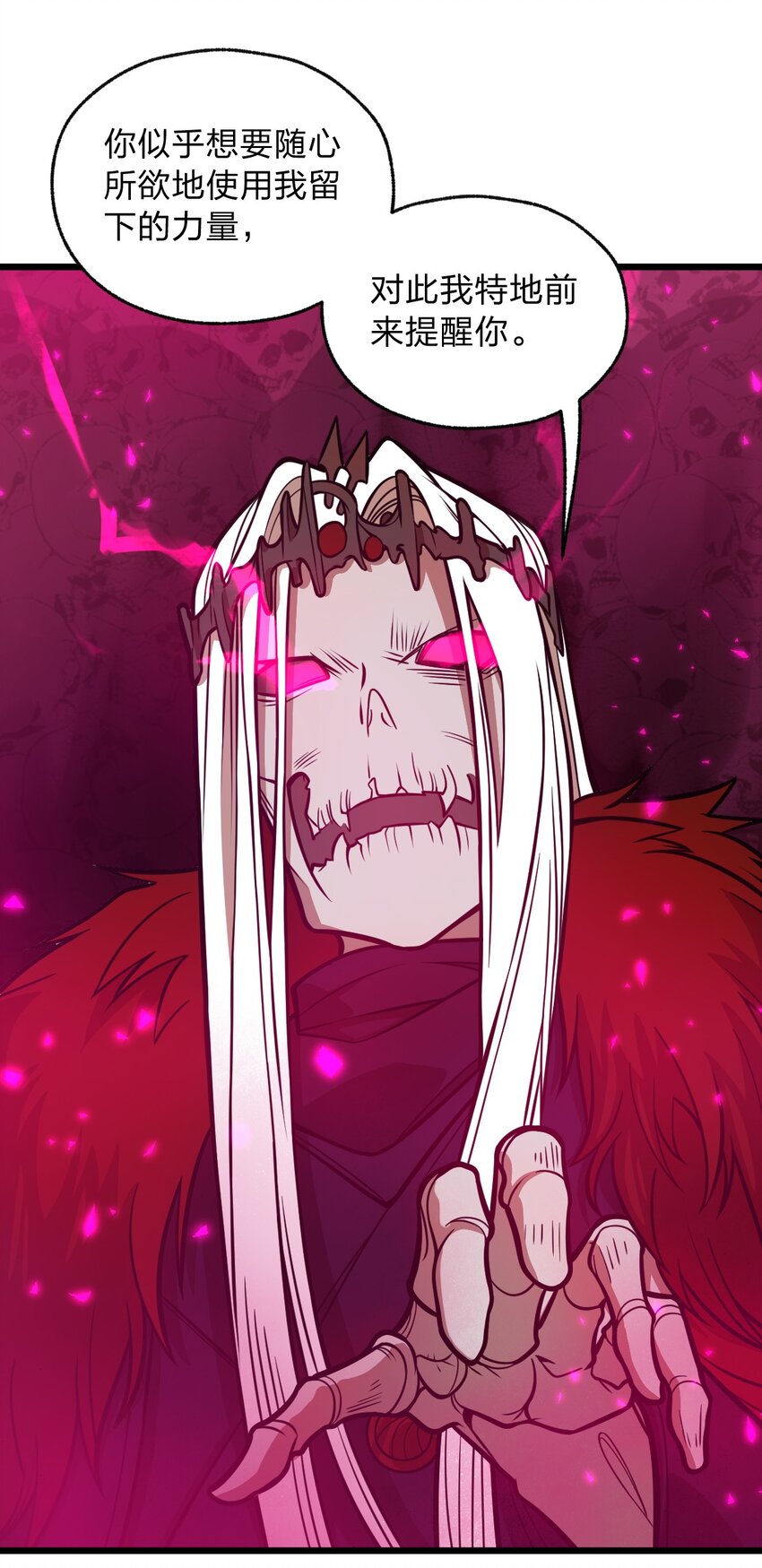 059 不是骷髅怪-第61话