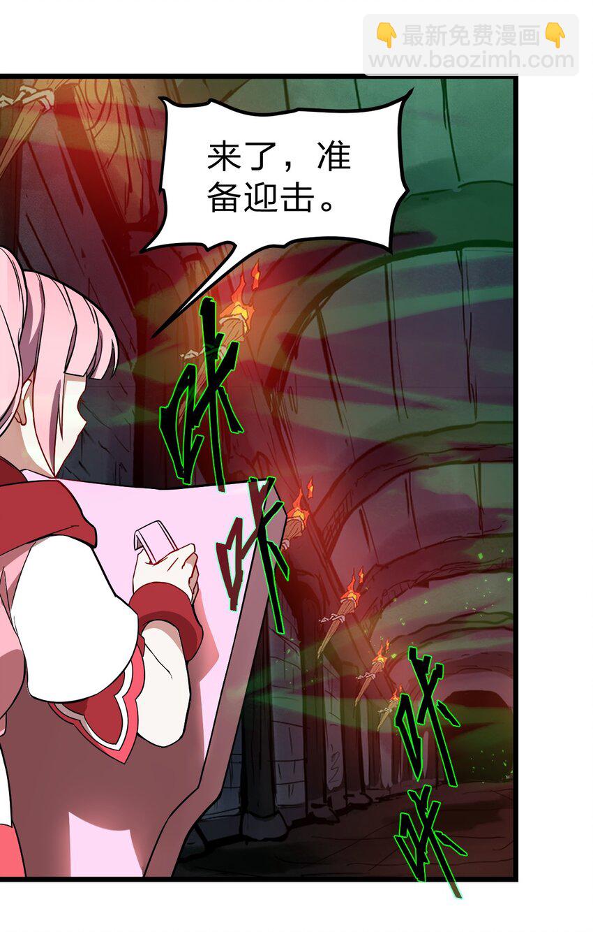 059 不是骷髅怪-第61话