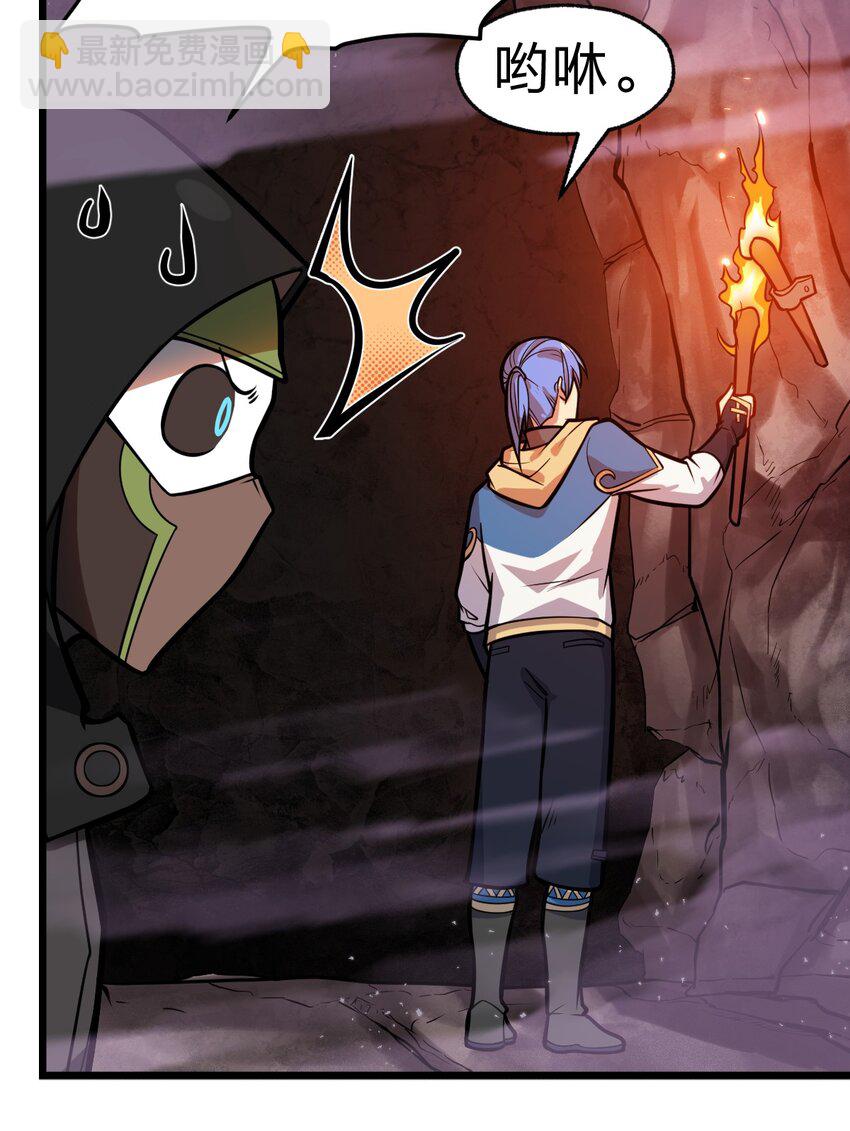 059 不是骷髅怪-第61话