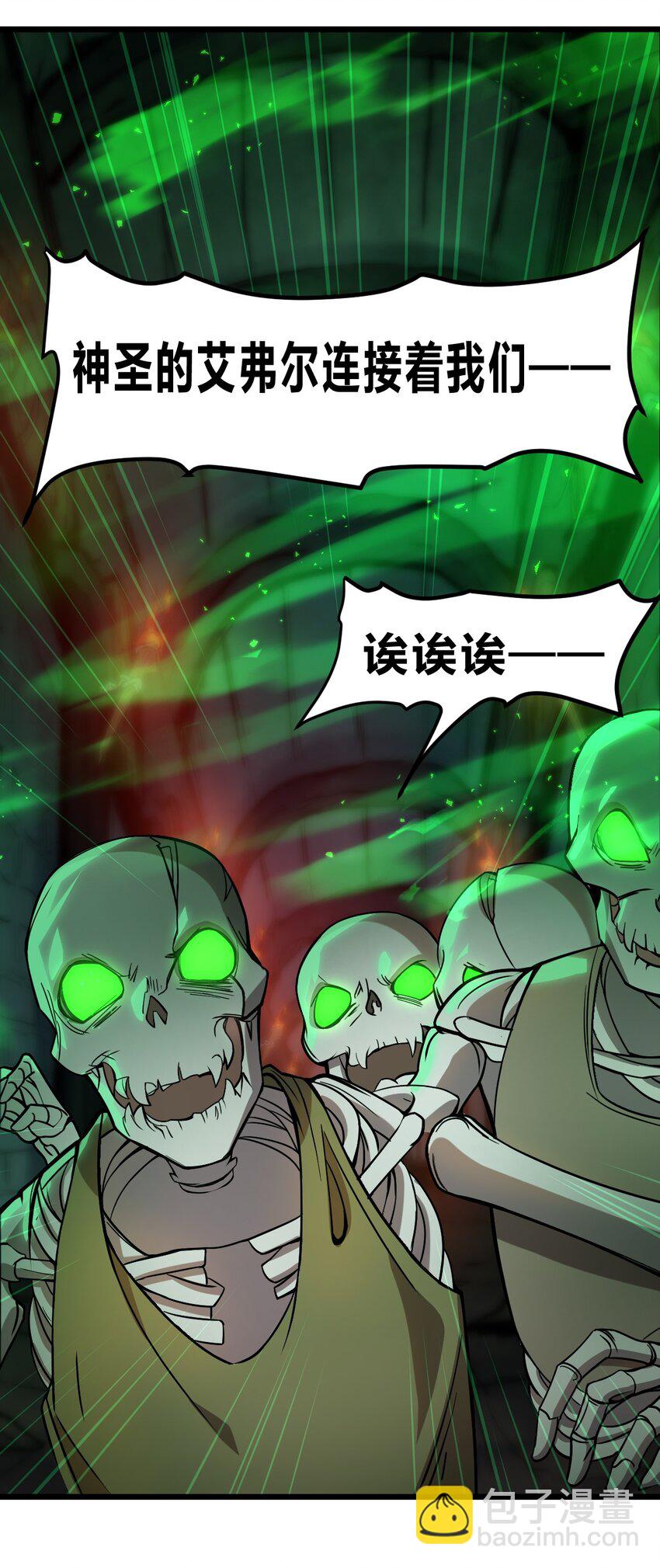 059 不是骷髅怪-第61话