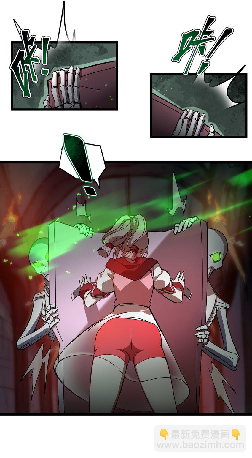 059 不是骷髅怪-第61话