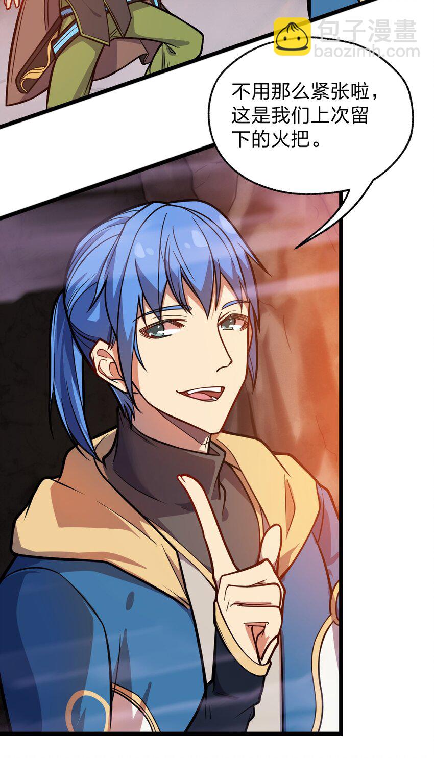 059 不是骷髅怪-第61话