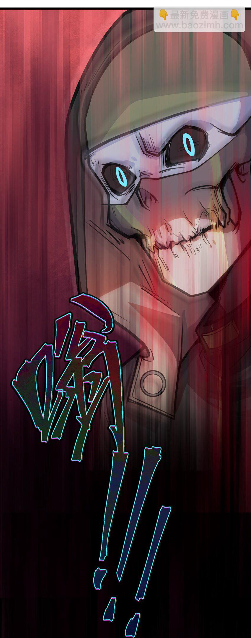 059 不是骷髅怪-第61话