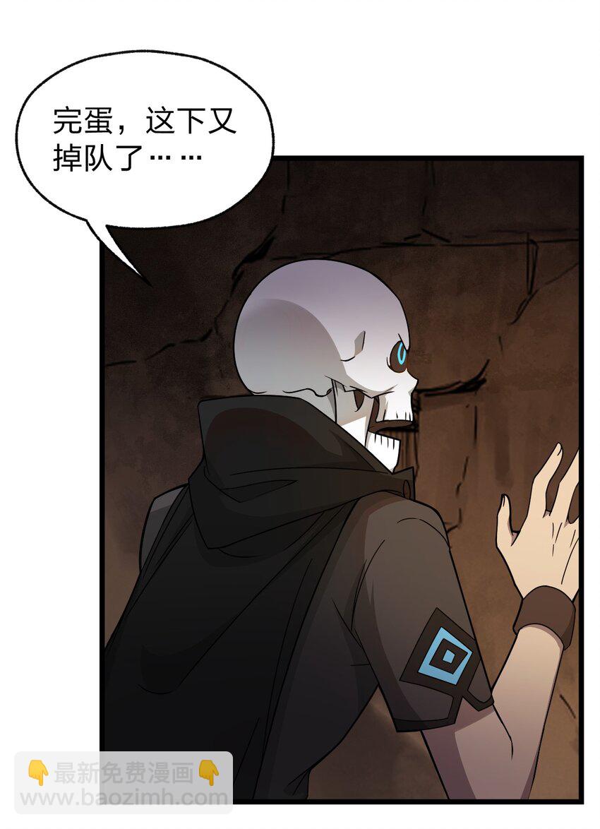 063 你是诈尸还是碰瓷-第65话