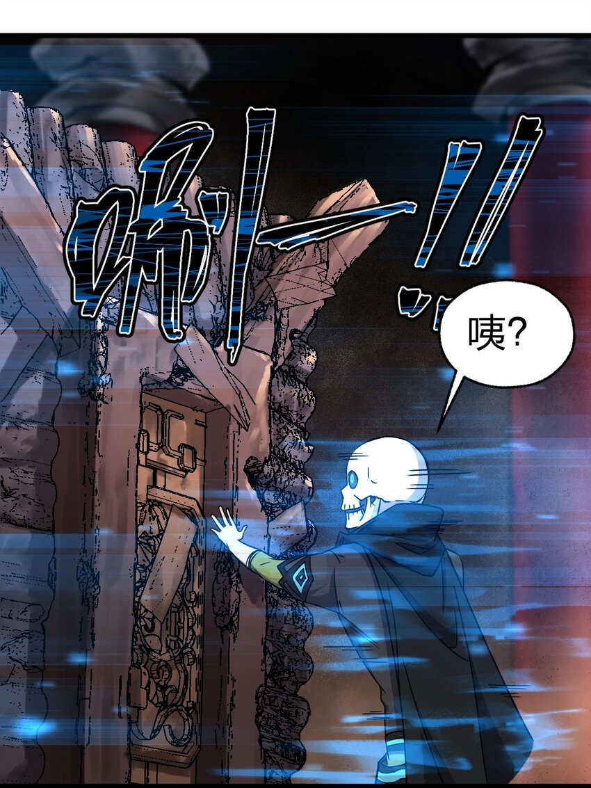 063 你是诈尸还是碰瓷-第65话