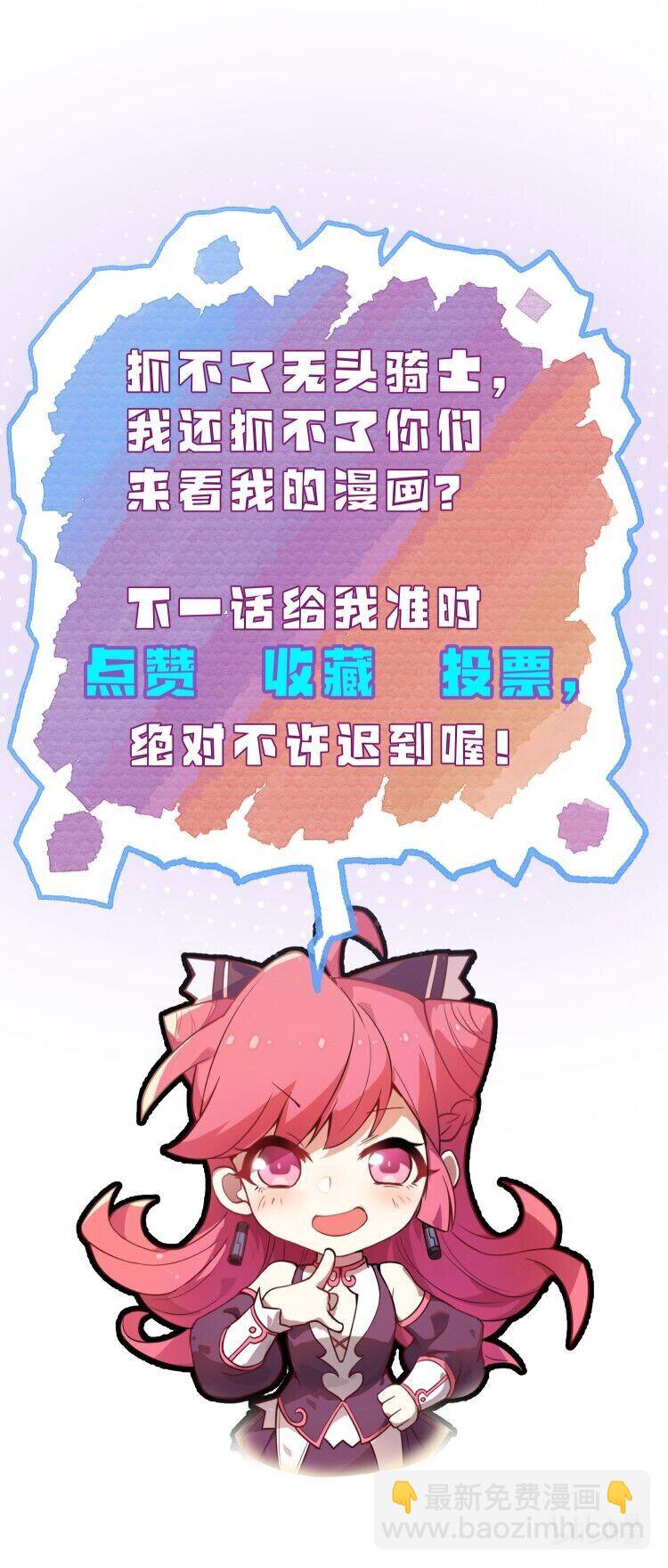 063 你是诈尸还是碰瓷-第65话