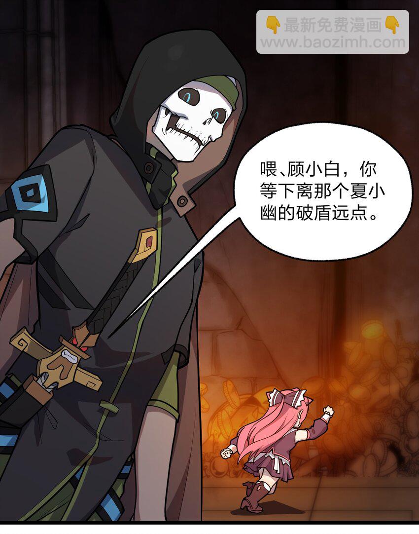 063 你是诈尸还是碰瓷-第65话