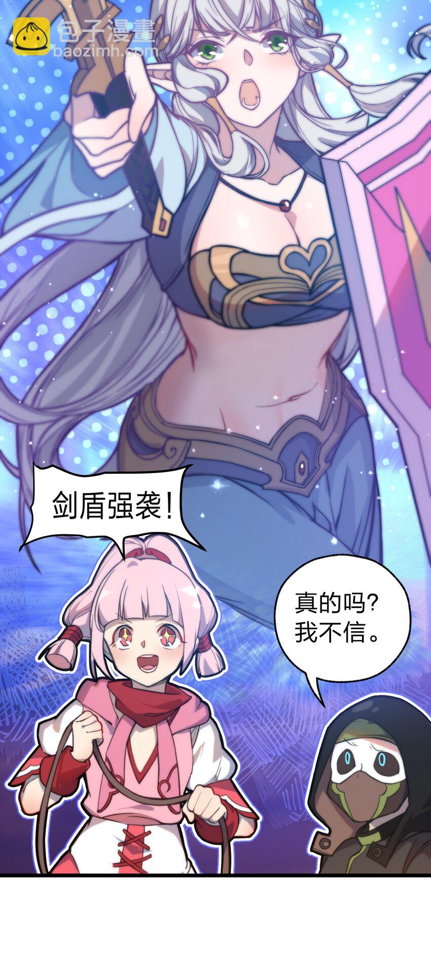 065 天下第一？(1/2)-第67话