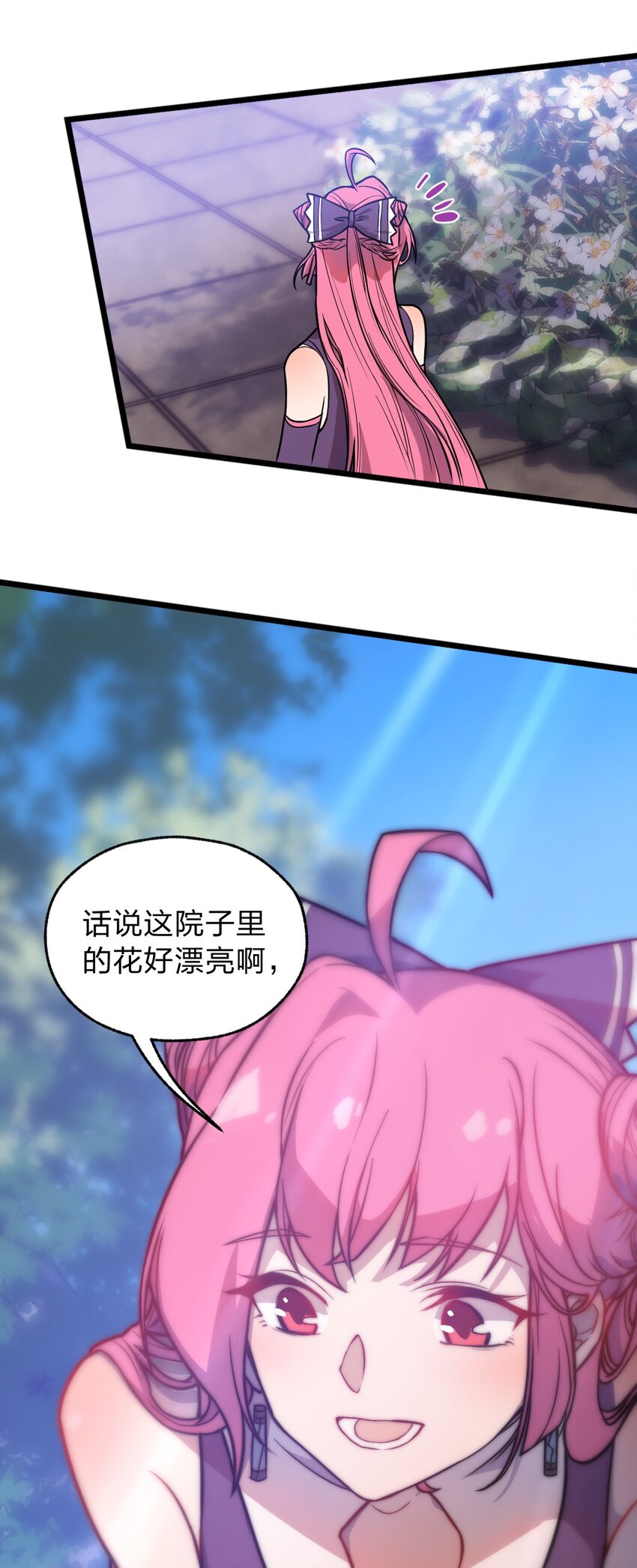 065 天下第一？(1/2)-第67话