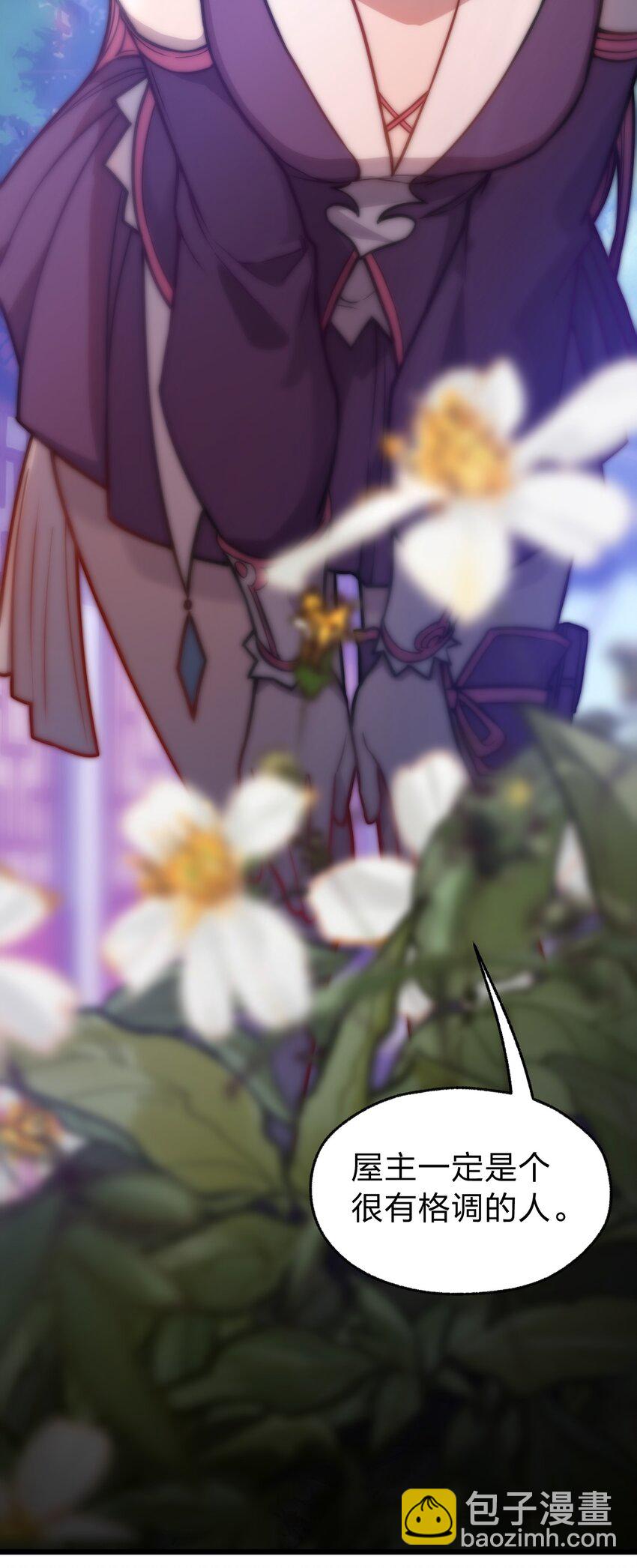 065 天下第一？(1/2)-第67话