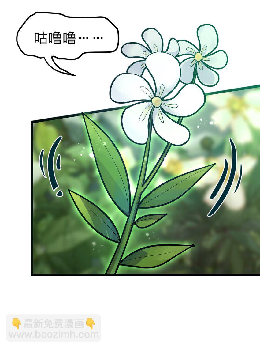 065 天下第一？(1/2)-第67话