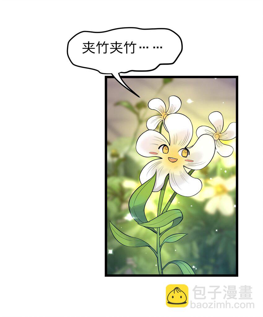 065 天下第一？(1/2)-第67话