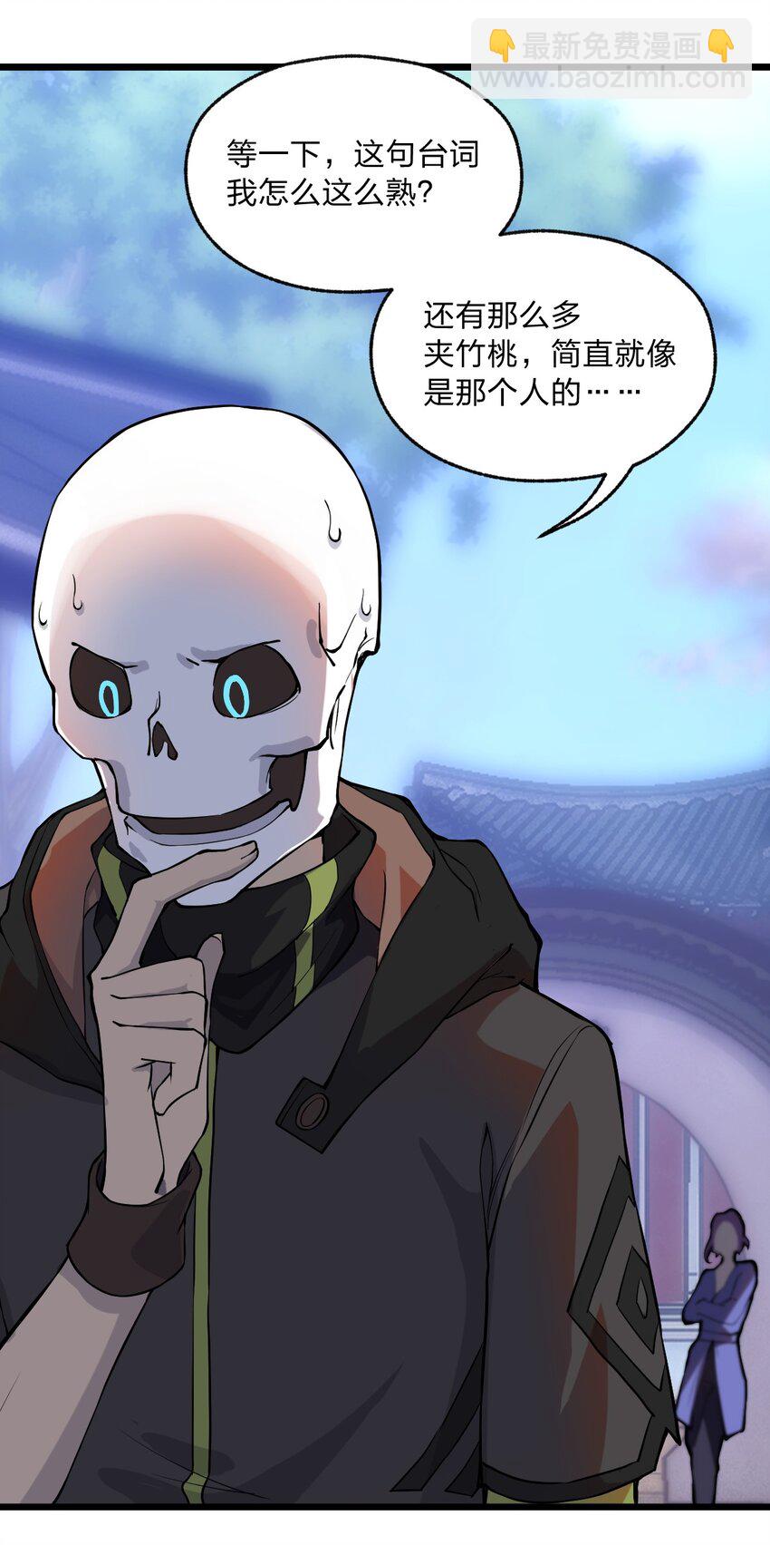 065 天下第一？(1/2)-第67话