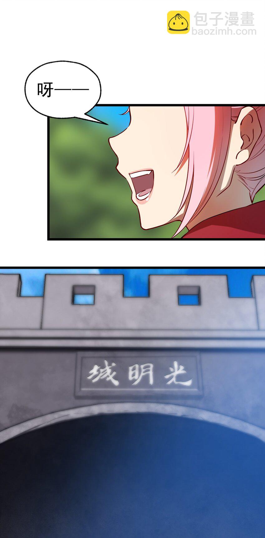 065 天下第一？(1/2)-第67话