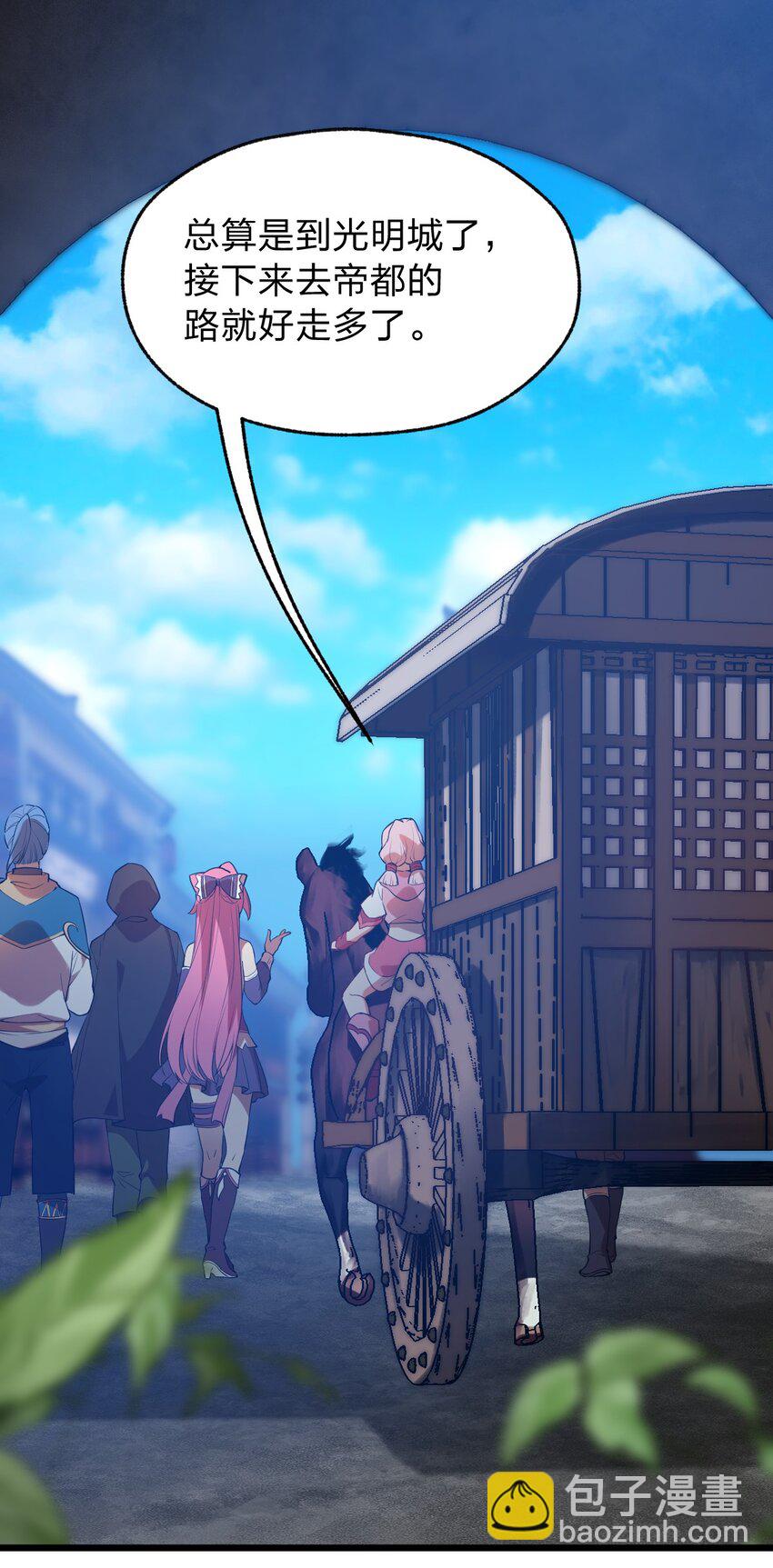 065 天下第一？(1/2)-第67话