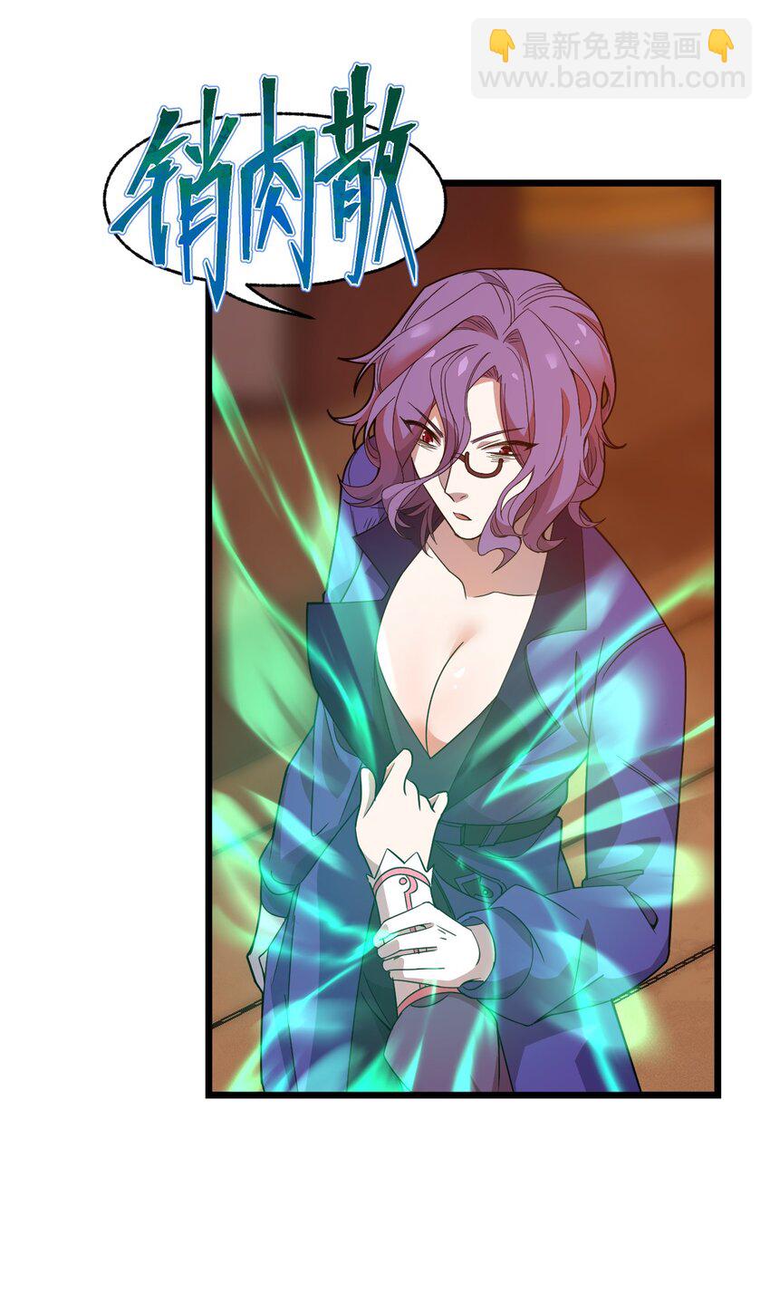 067 法术融合(1/2)-第69话