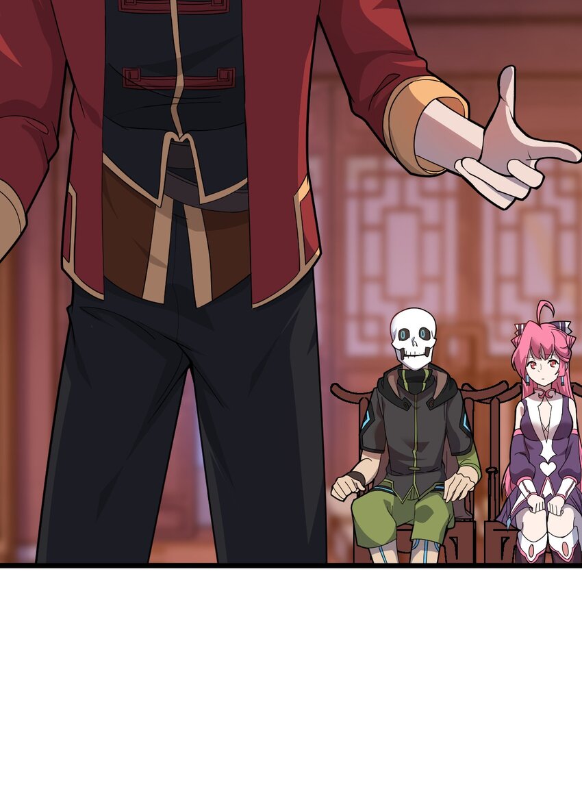 067 法术融合(1/2)-第69话