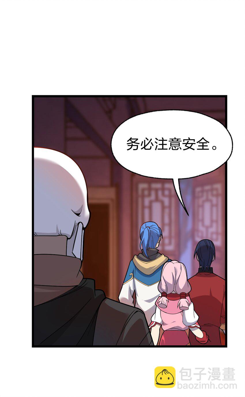 067 法术融合(1/2)-第69话