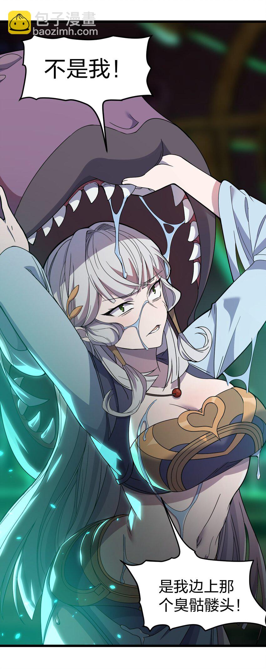 069 活死人-第71话