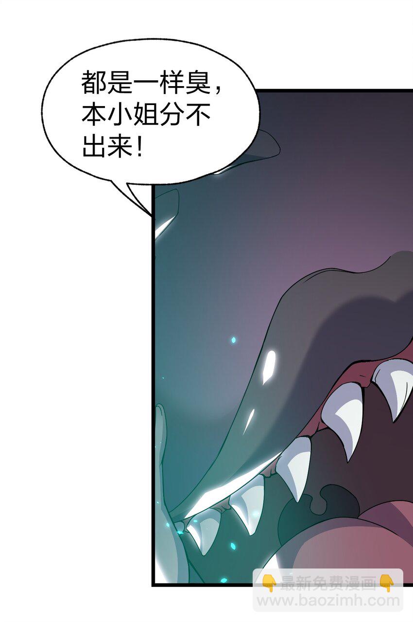 069 活死人-第71话