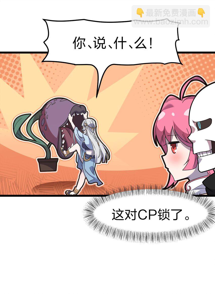 069 活死人-第71话