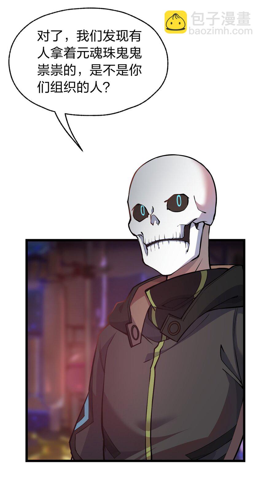 069 活死人-第71话