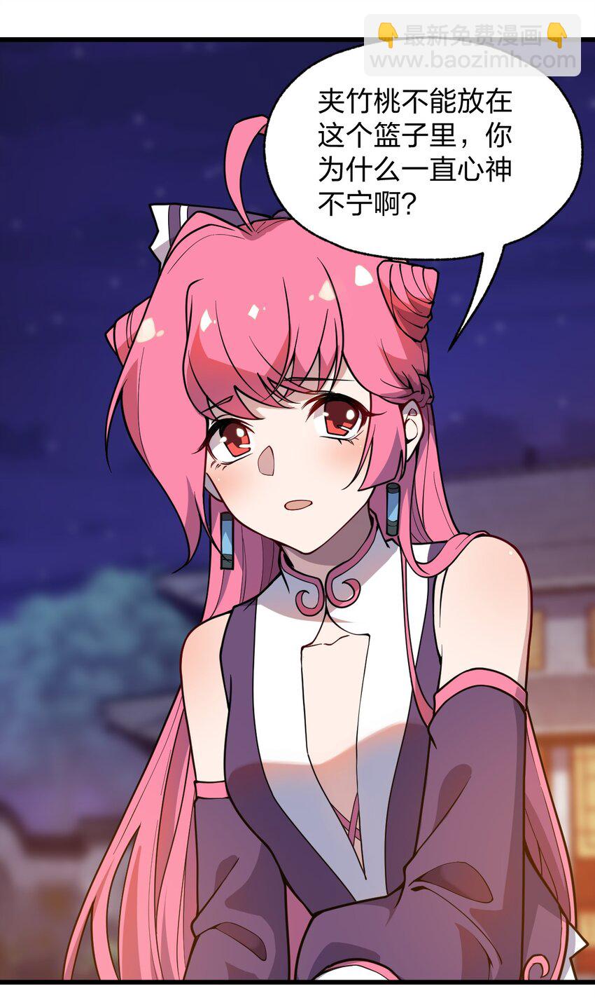 069 活死人-第71话