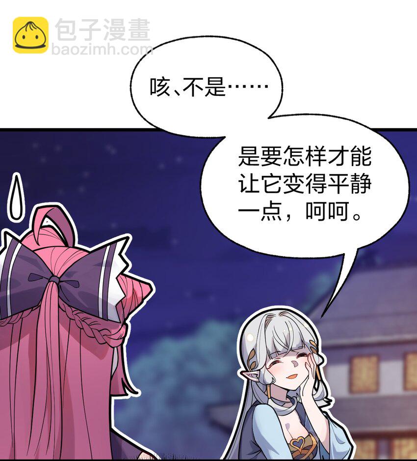 069 活死人-第71话