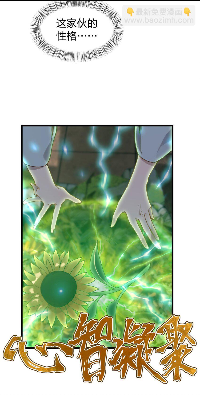 069 活死人-第71话