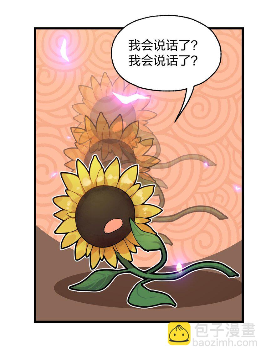 069 活死人-第71话